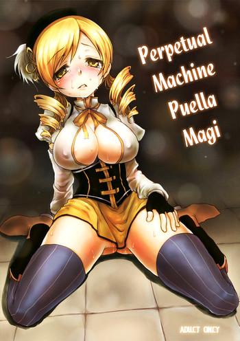 eikyuukikan mahou shoujo perpetual machine puella magi cover