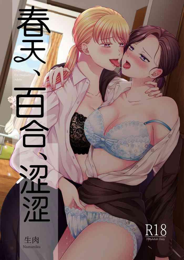 haru yuri ecchi cover