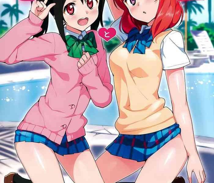 niko to maki no natsuyasumi niko and maki x27 s summer vacation cover