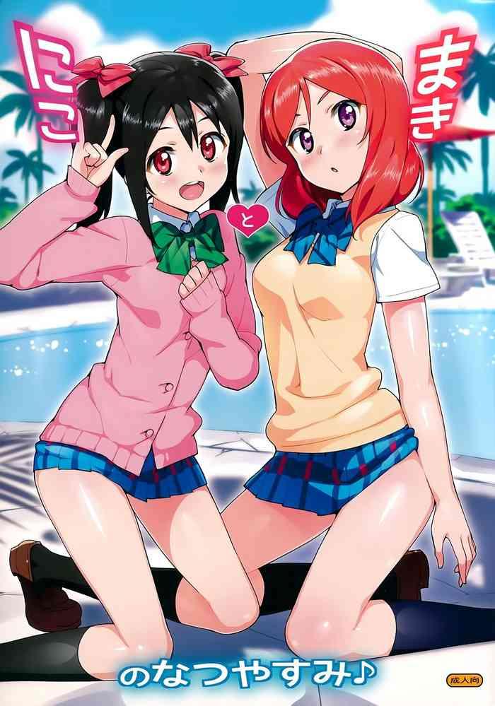 niko to maki no natsuyasumi niko and maki x27 s summer vacation cover