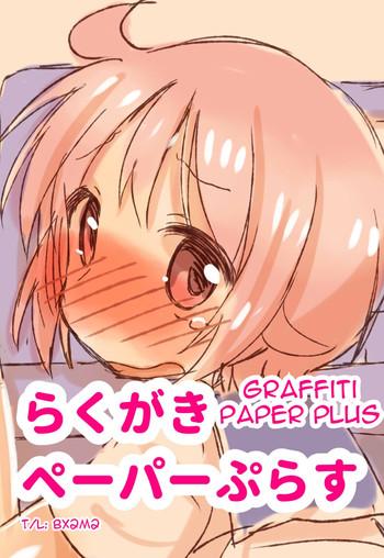 rakugaki paper plus graffiti paper plus cover