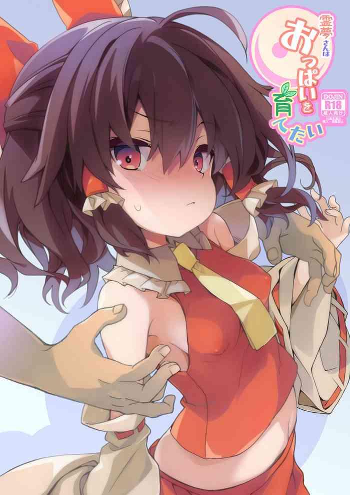 reimu san wa oppai o sodatetai cover