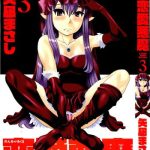 yanagi masashi renai akuma 3 love and devil ch 18 21 english redcomet cover