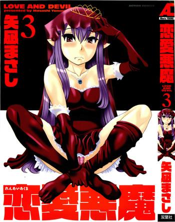 yanagi masashi renai akuma 3 love and devil ch 18 21 english redcomet cover