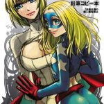 stargirl power girl cover